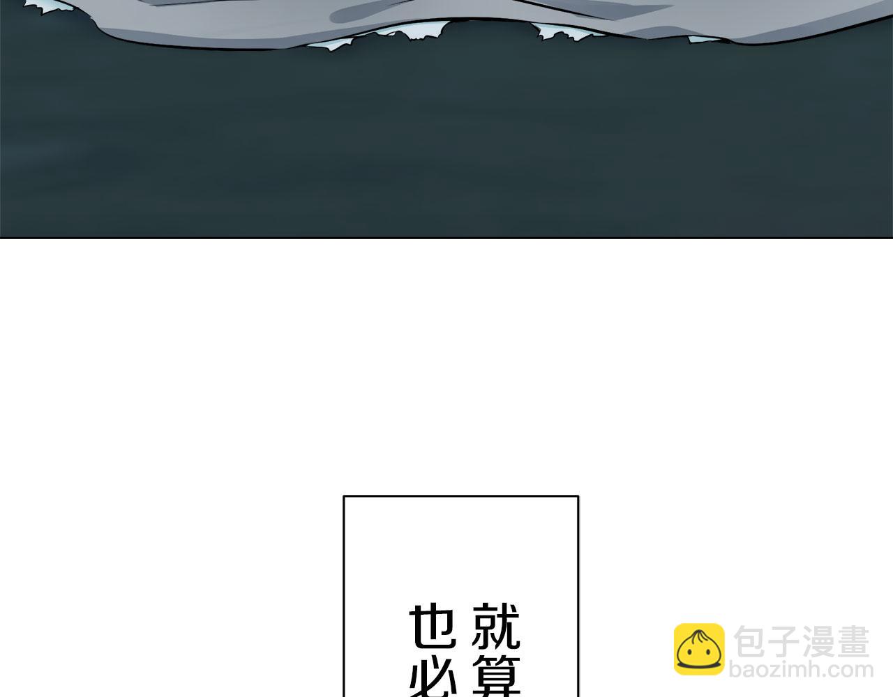 第105话 风前的灯火（2）171