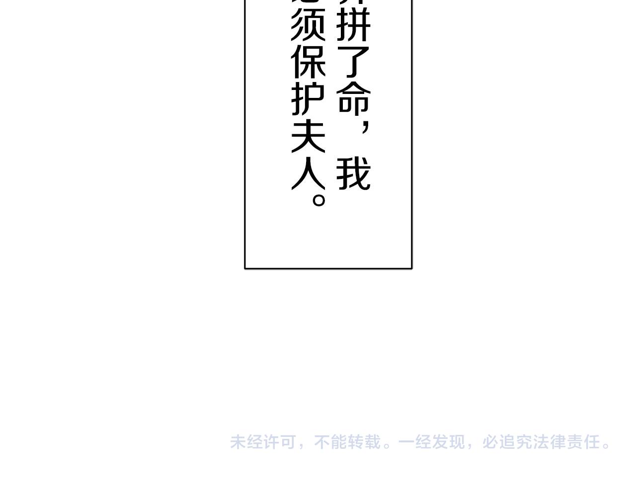第105话 风前的灯火（2）172