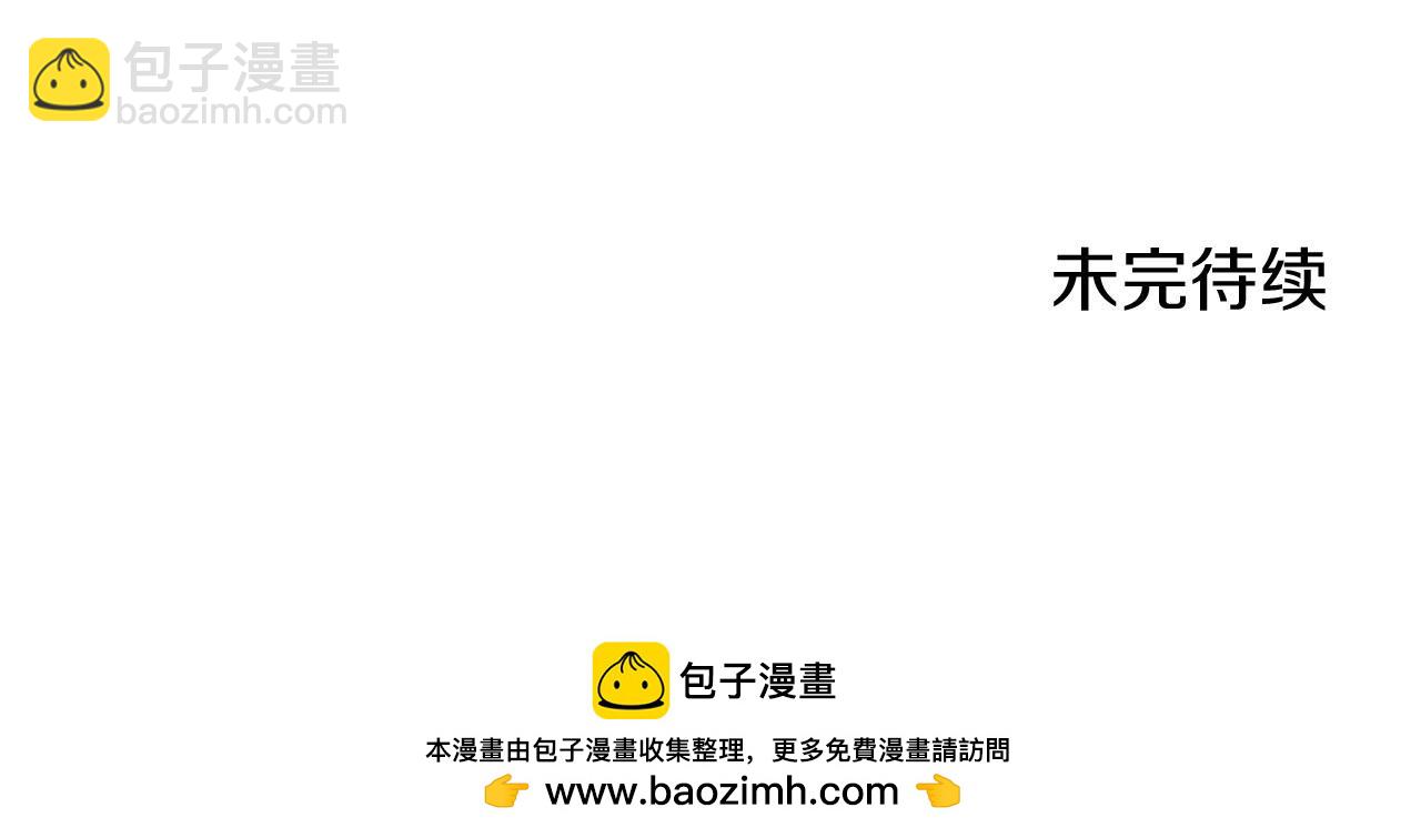 第105话 风前的灯火（2）173