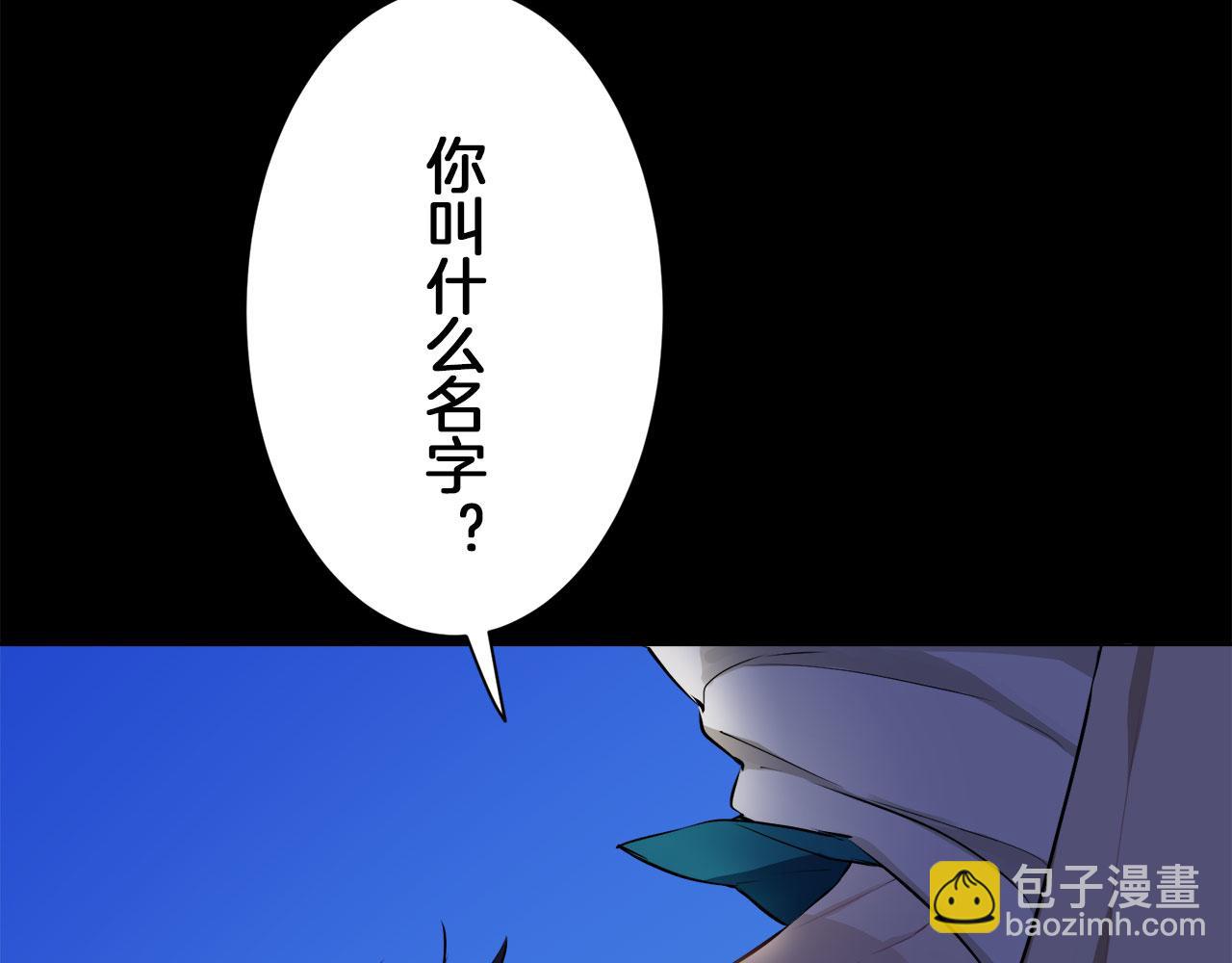 第105话 风前的灯火（2）19