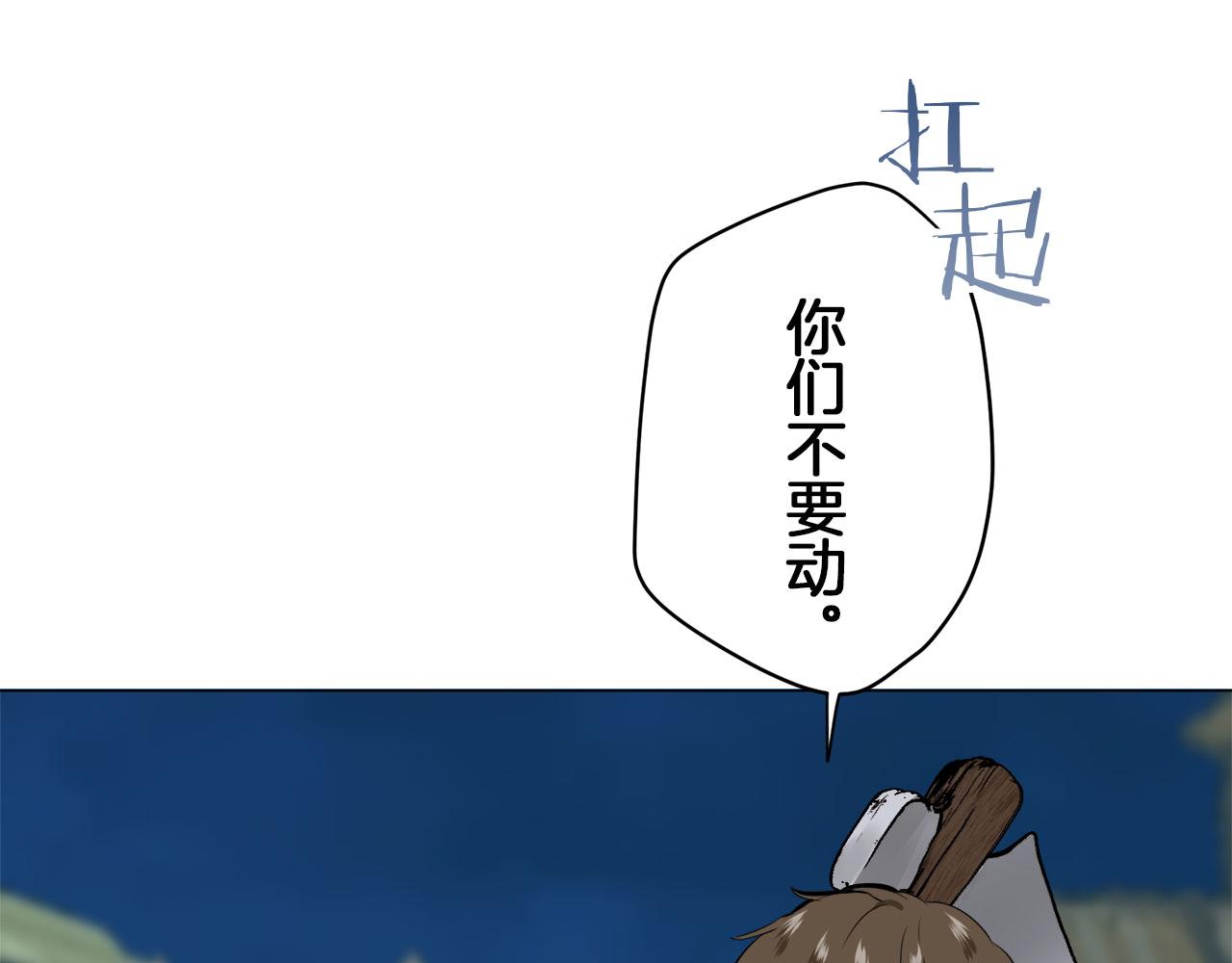 第105话 风前的灯火（2）34