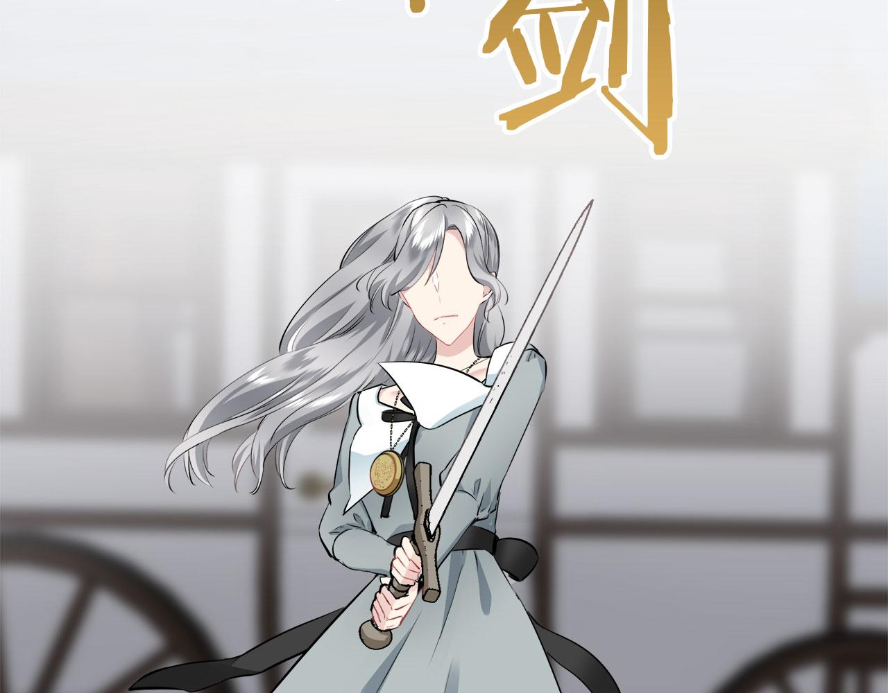 第105话 风前的灯火（2）39