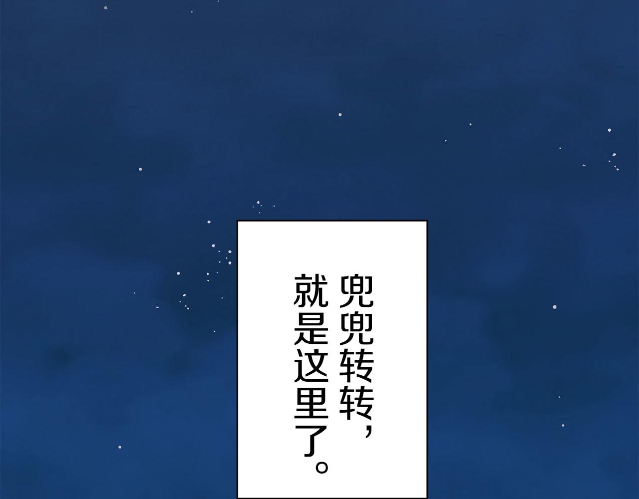 第105话 风前的灯火（2）44