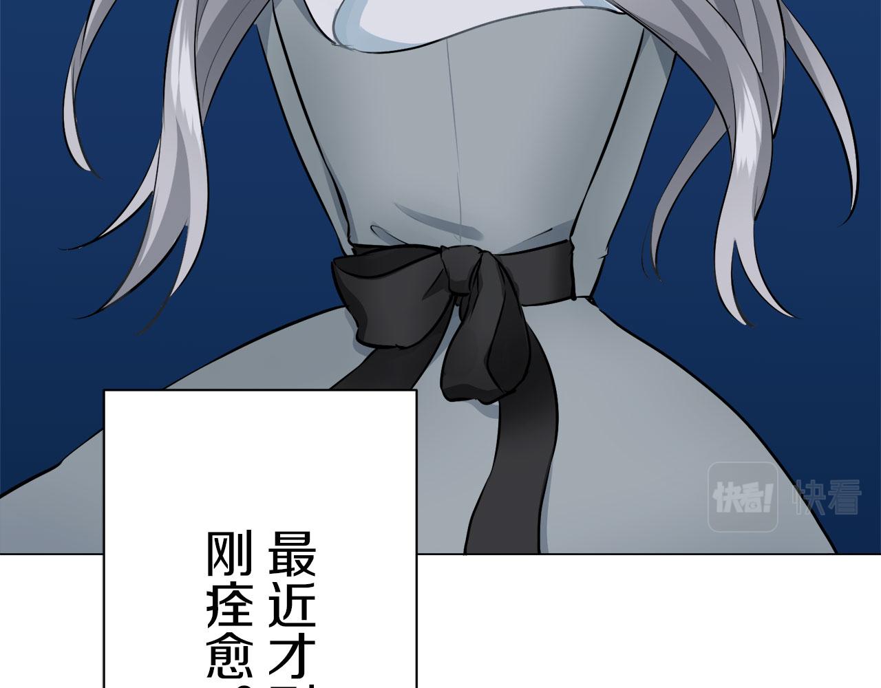 第105话 风前的灯火（2）47