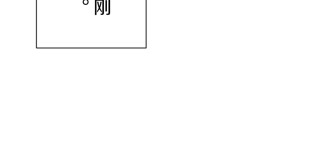 第105话 风前的灯火（2）48