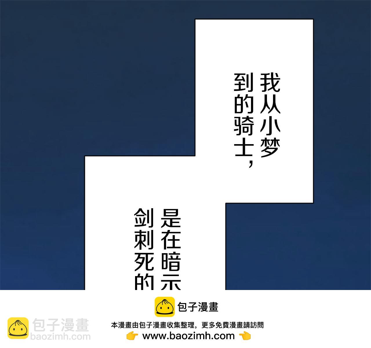 第105话 风前的灯火（2）53