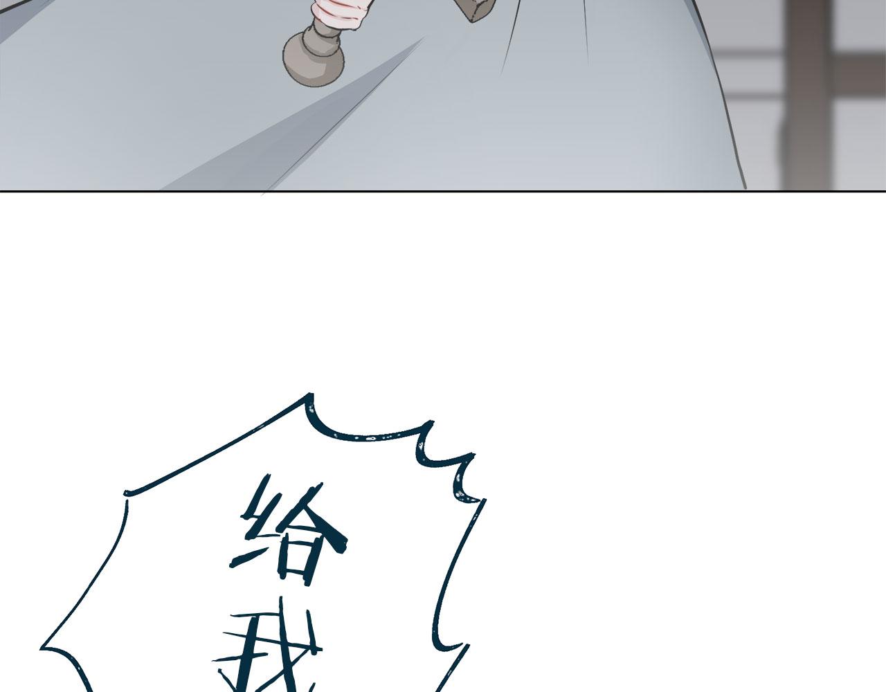 第105话 风前的灯火（2）56
