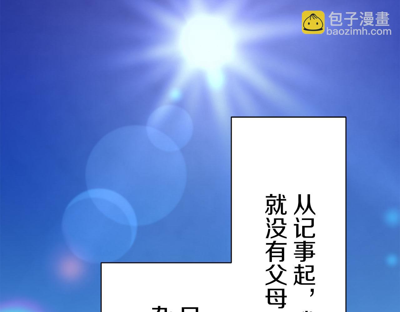 第105话 风前的灯火（2）7