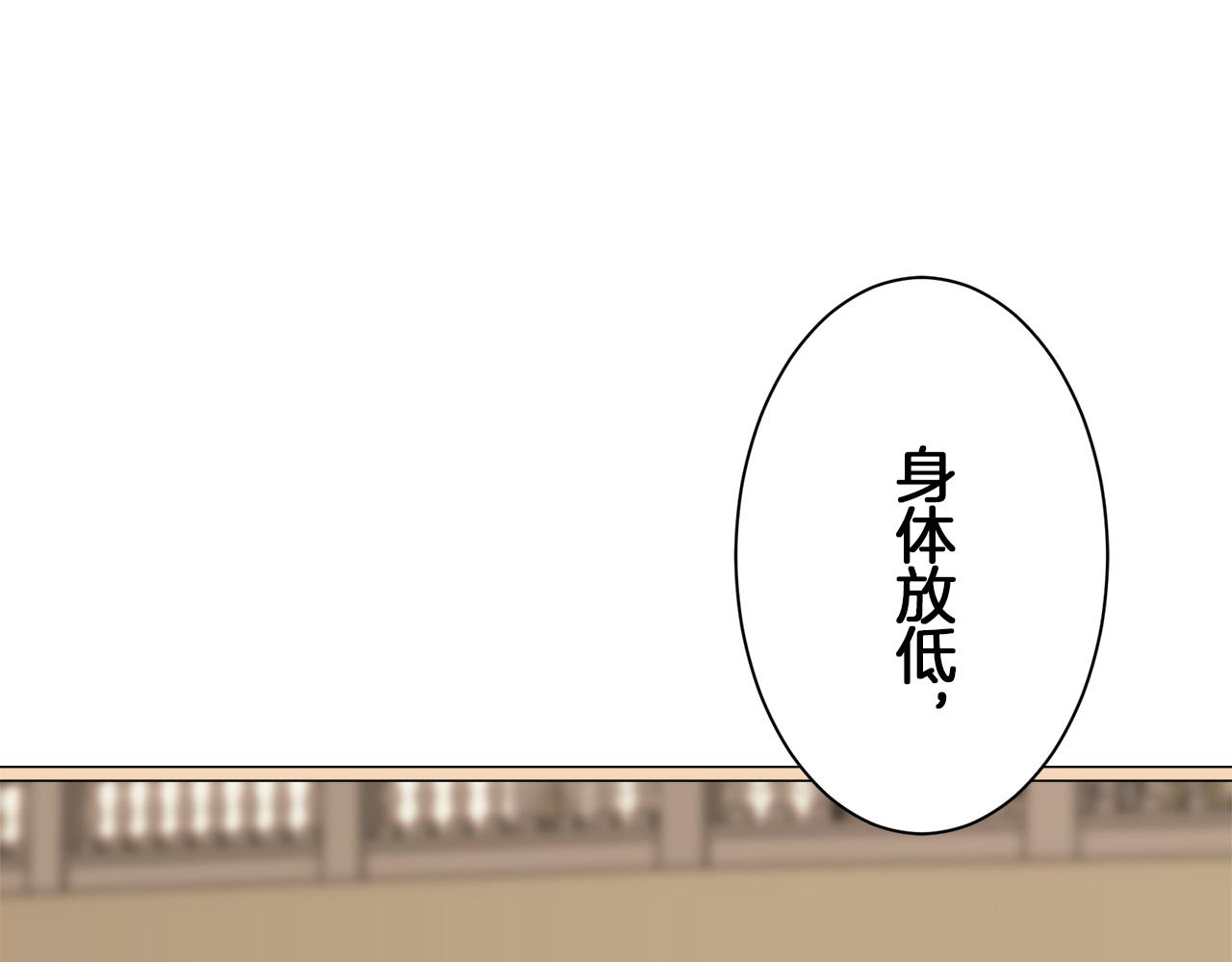 第105话 风前的灯火（2）71