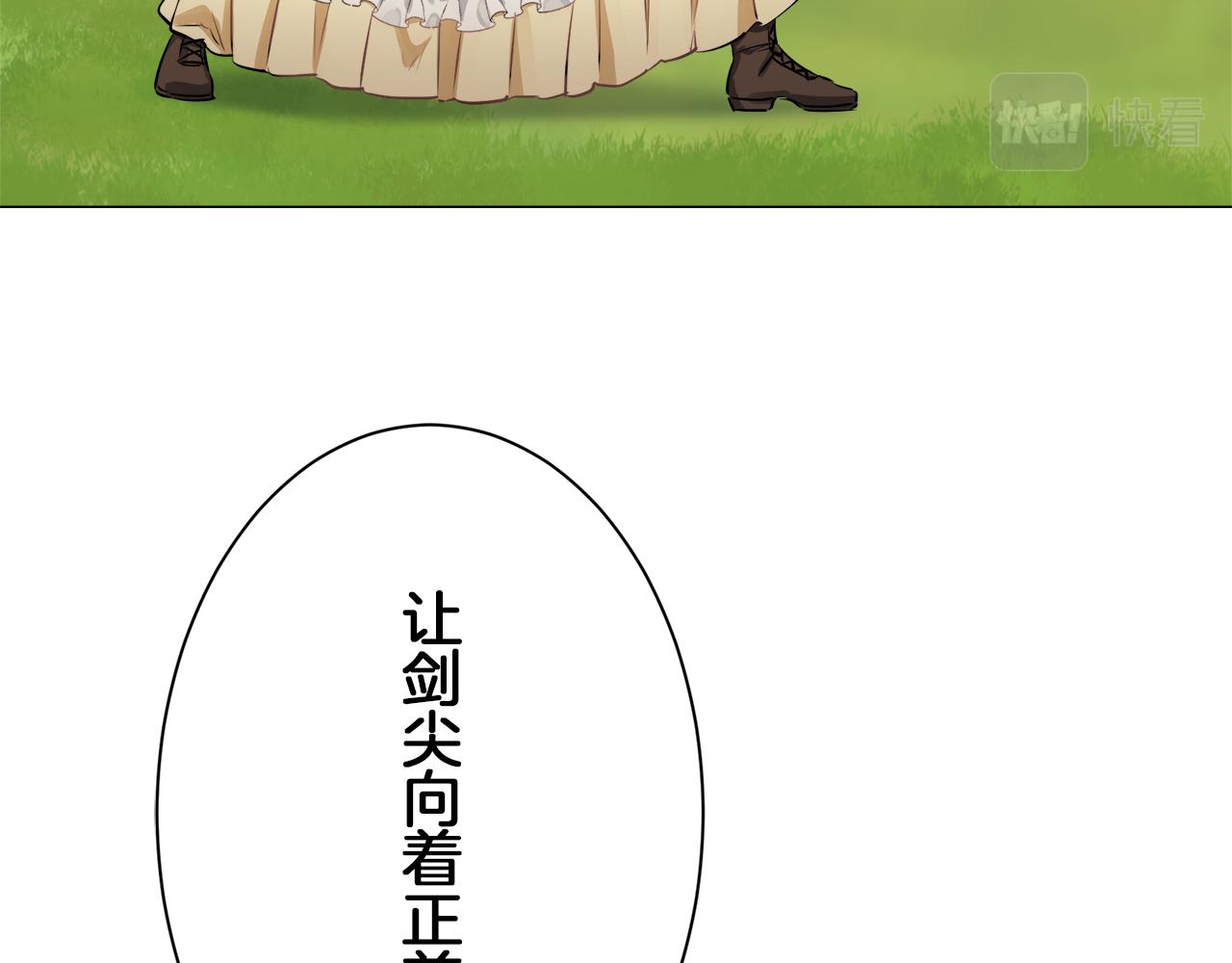 第105话 风前的灯火（2）73