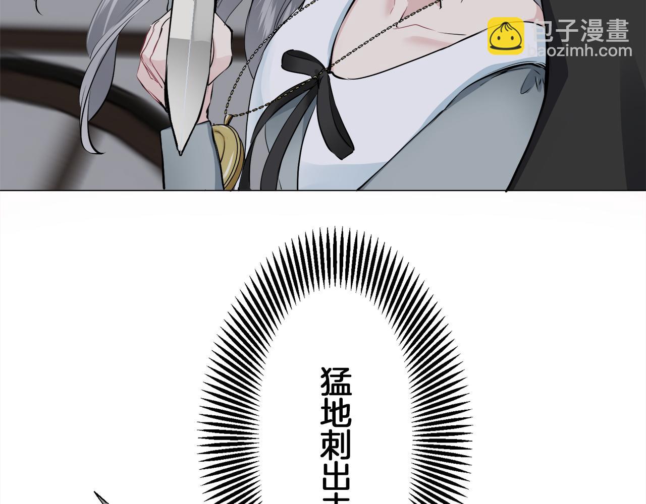 第105话 风前的灯火（2）75