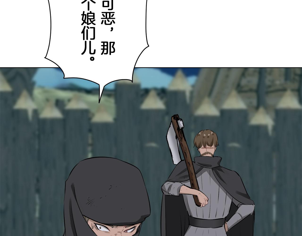 第105话 风前的灯火（2）83