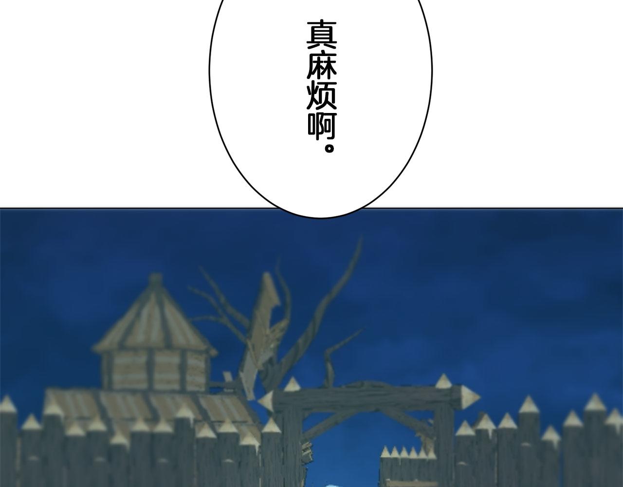 第105话 风前的灯火（2）87