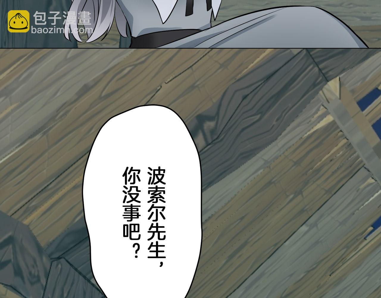 第105话 风前的灯火（2）98