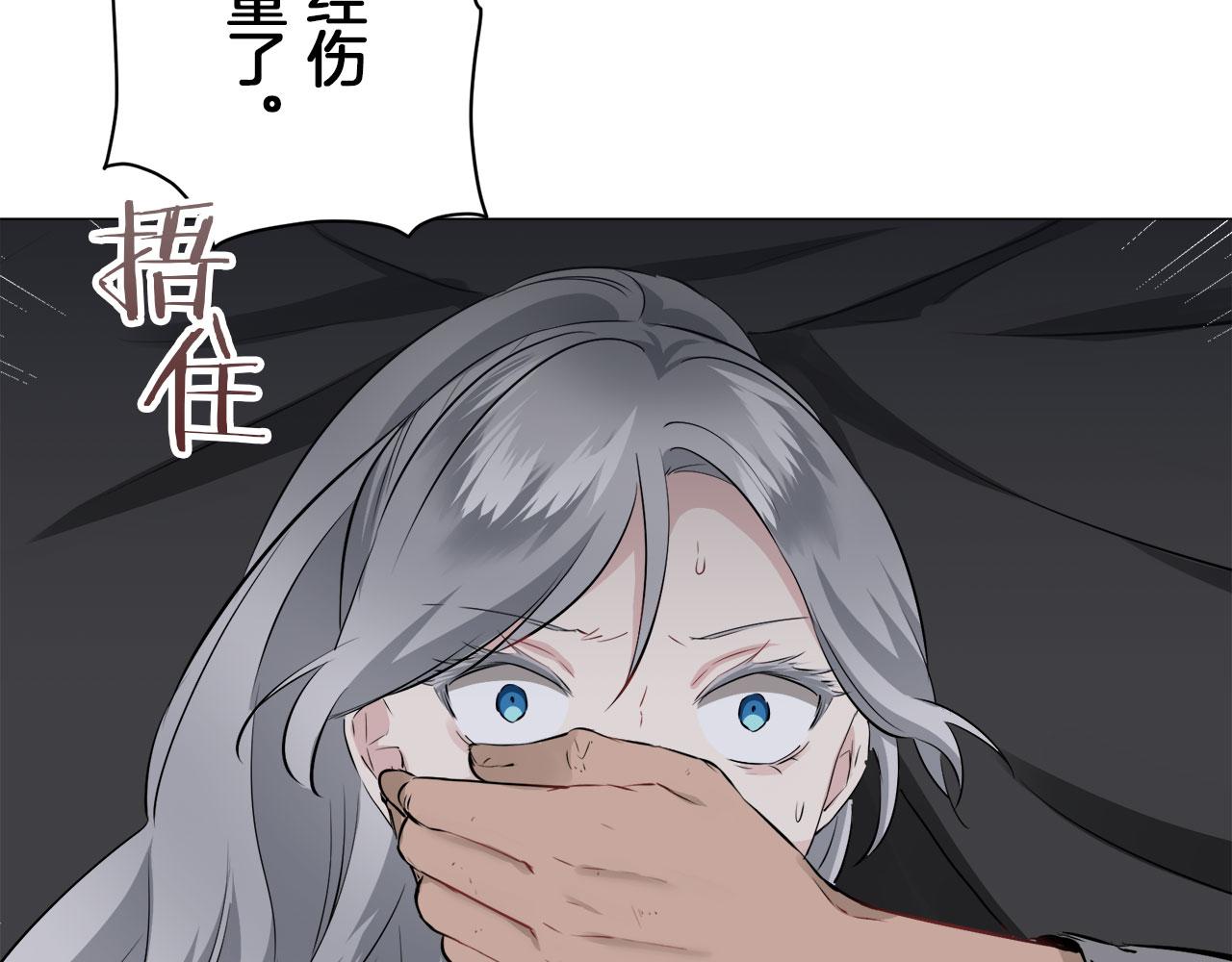 第106话 风前的灯火（3）101