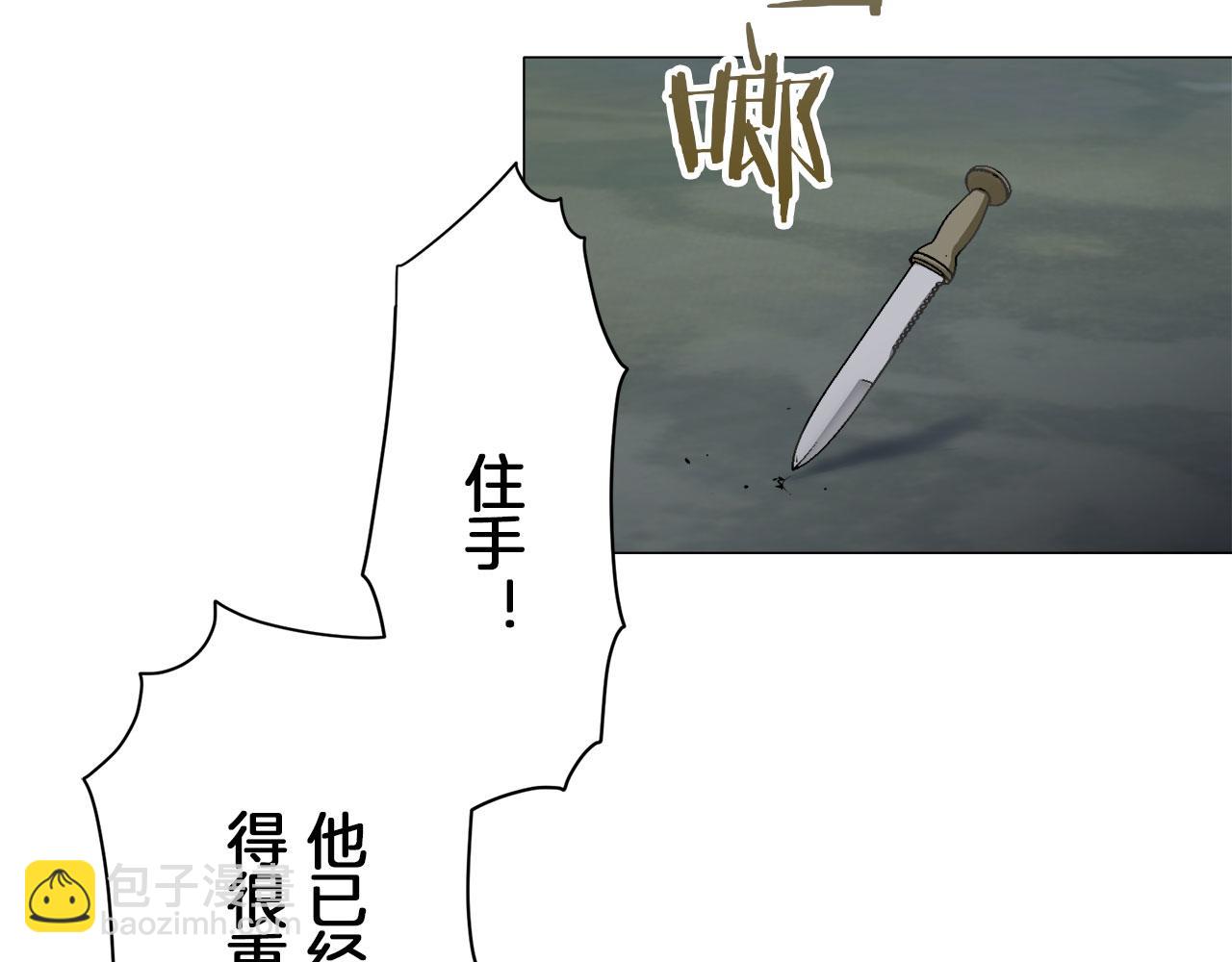 第106话 风前的灯火（3）104