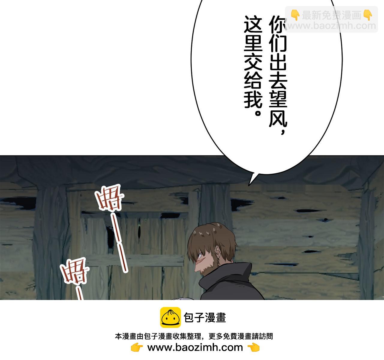 第106话 风前的灯火（3）107
