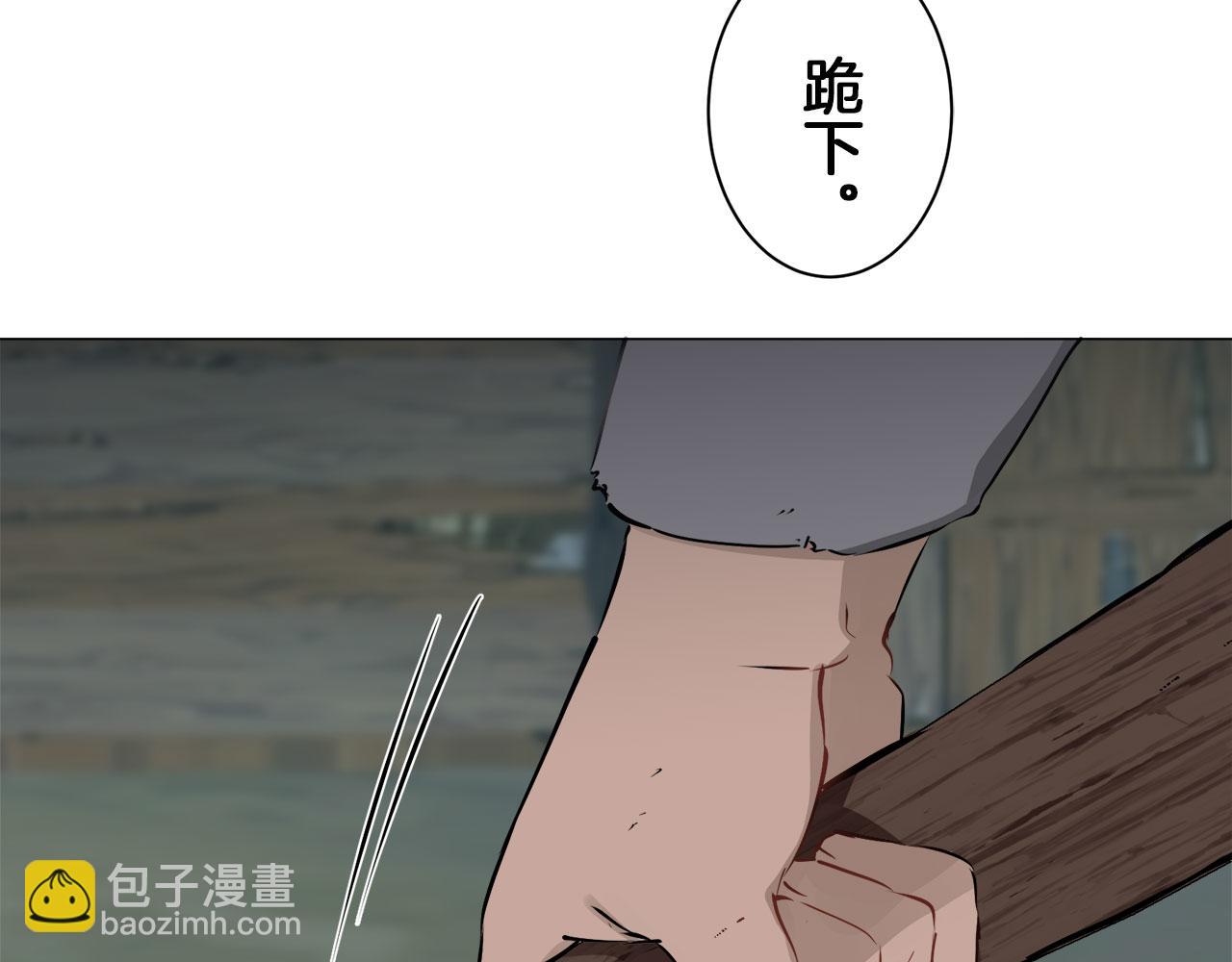 第106话 风前的灯火（3）115