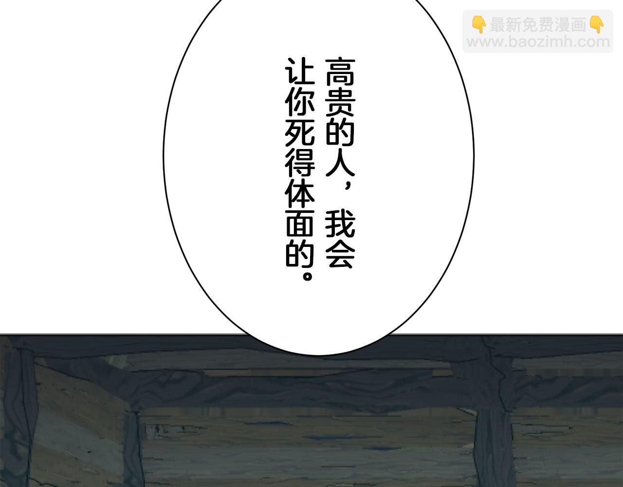 第106话 风前的灯火（3）117