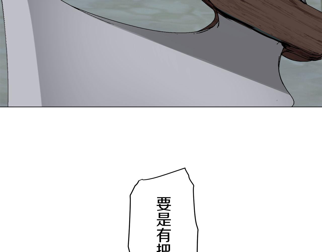 第106话 风前的灯火（3）119