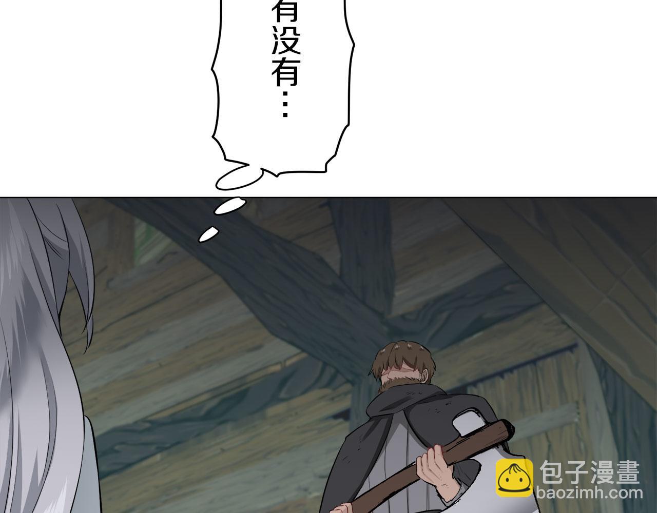 第106话 风前的灯火（3）123