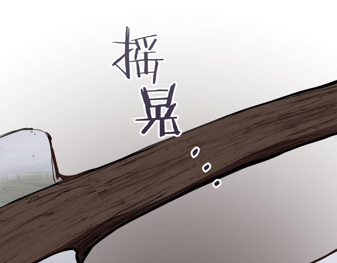 第106话 风前的灯火（3）125