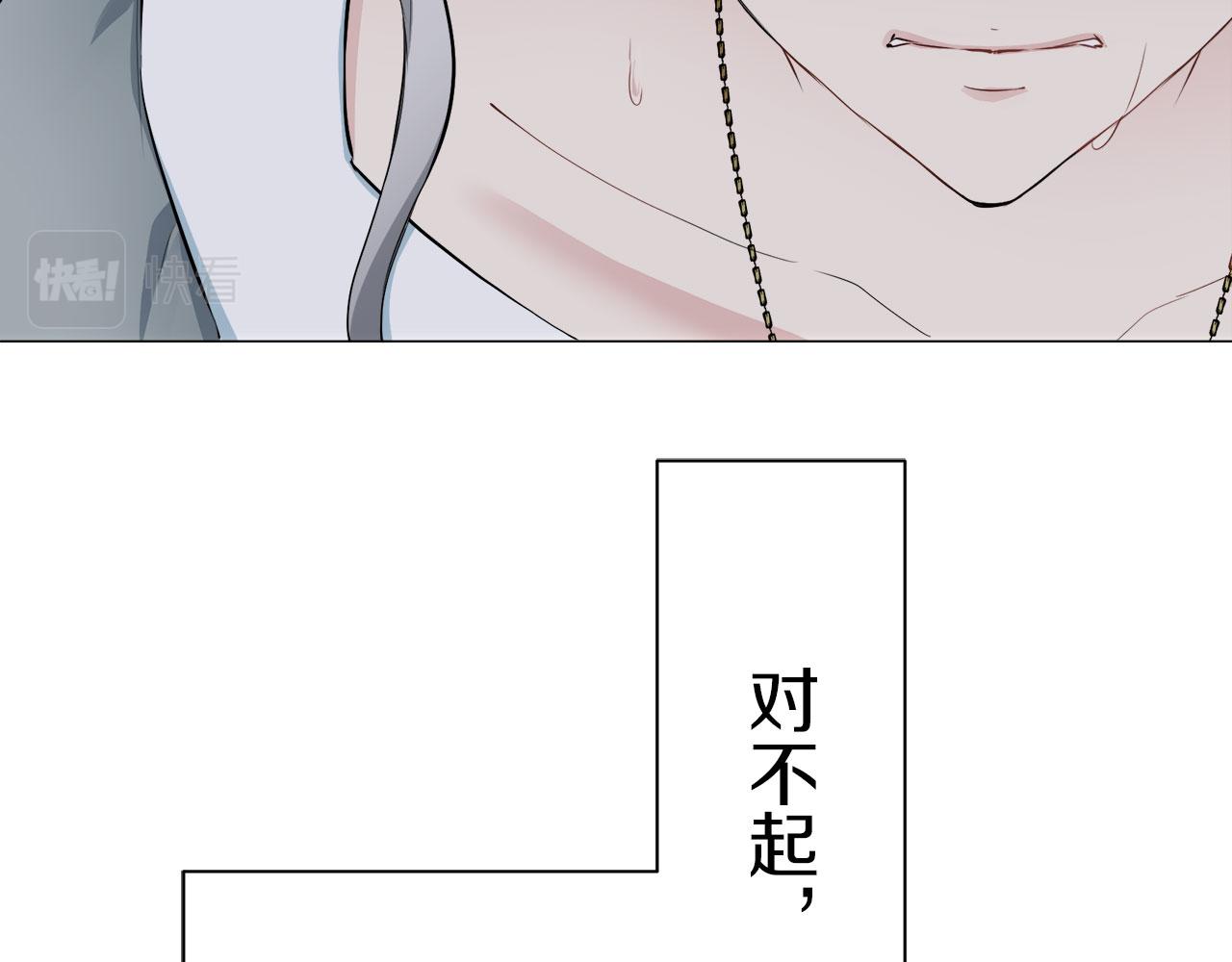 第106话 风前的灯火（3）129