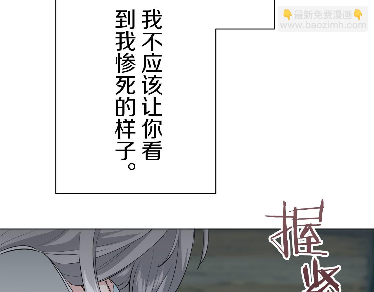 第106话 风前的灯火（3）130