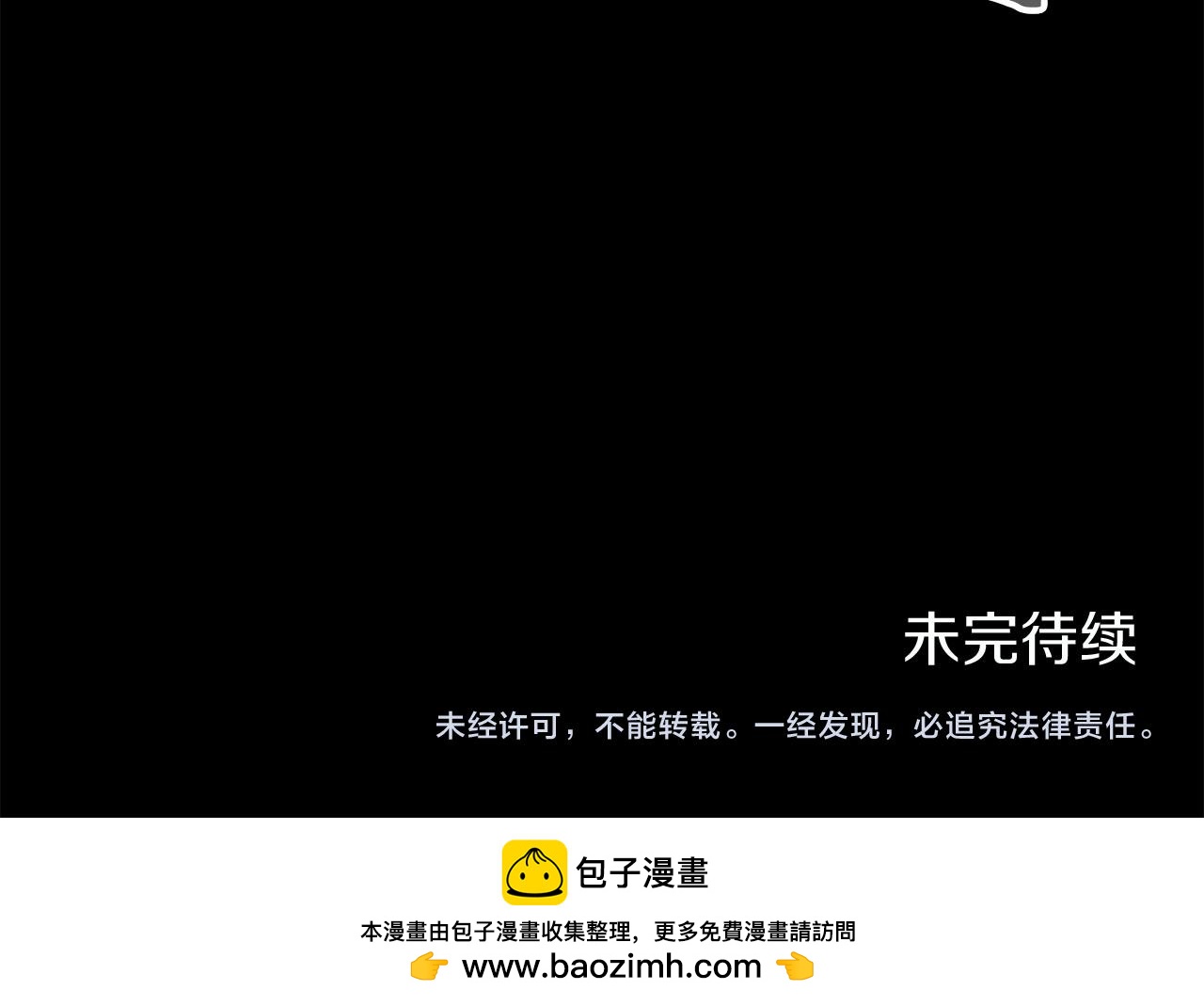 第106话 风前的灯火（3）141
