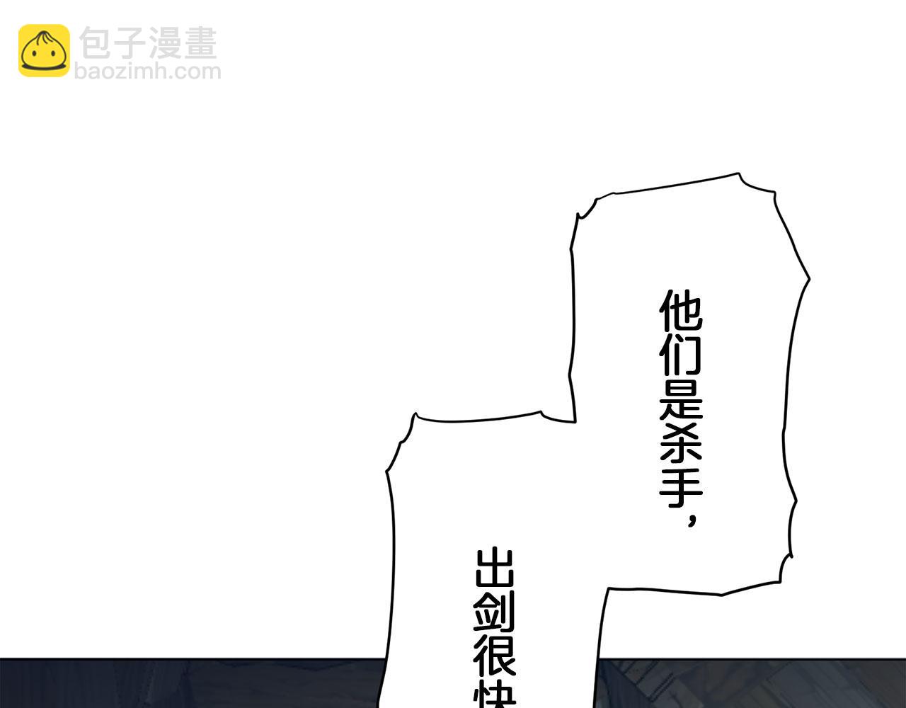 第106话 风前的灯火（3）22