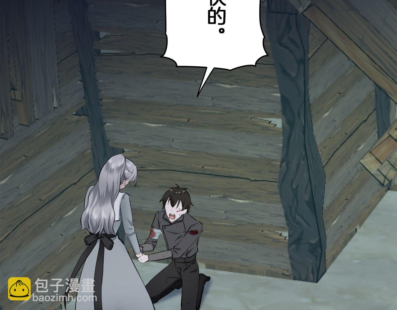 第106话 风前的灯火（3）23