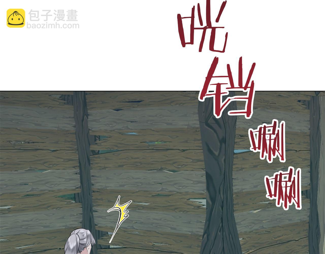 第106话 风前的灯火（3）3