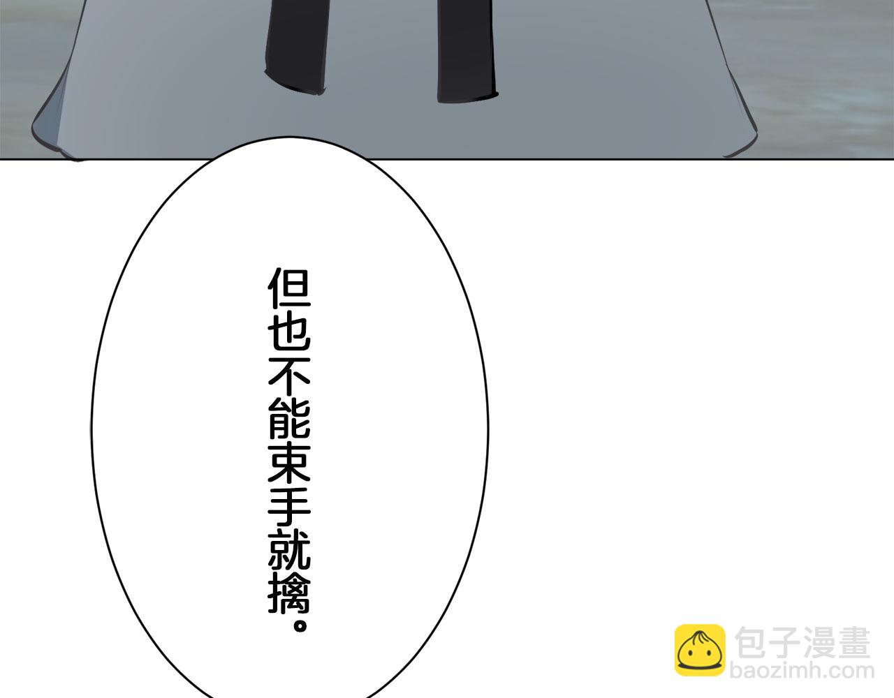 第106话 风前的灯火（3）30