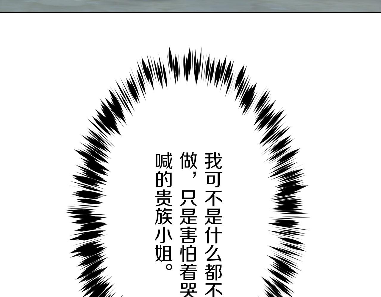 第106话 风前的灯火（3）33