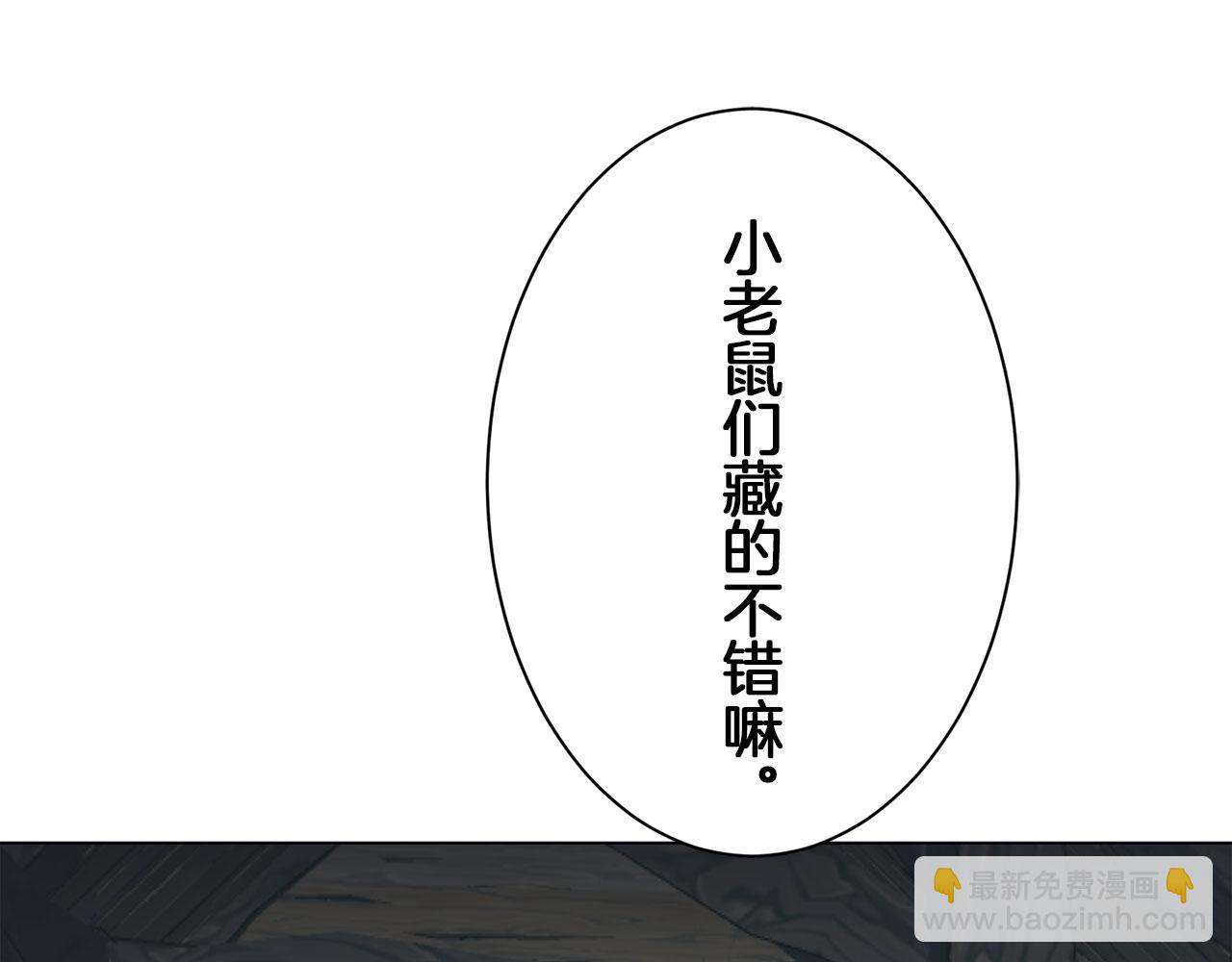 第106话 风前的灯火（3）39