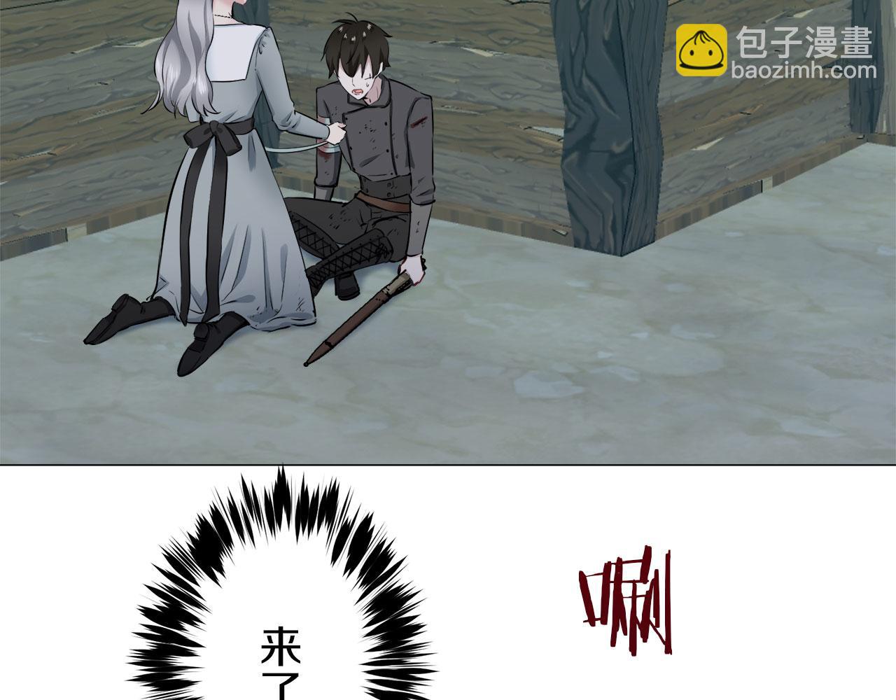 第106话 风前的灯火（3）4