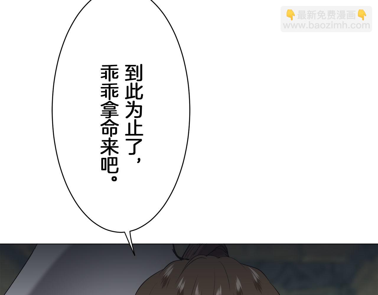 第106话 风前的灯火（3）44
