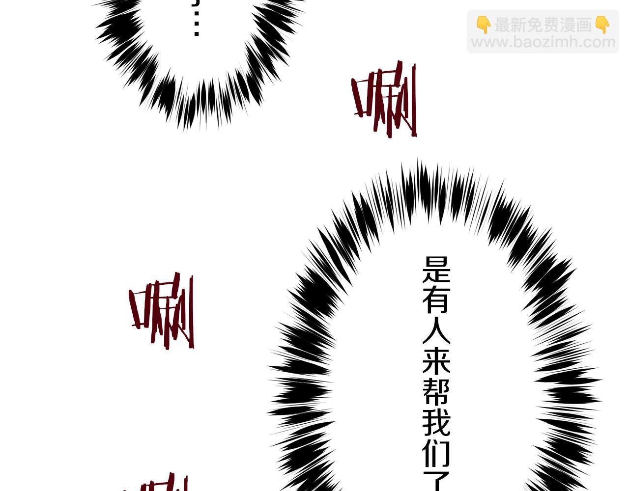 第106话 风前的灯火（3）5