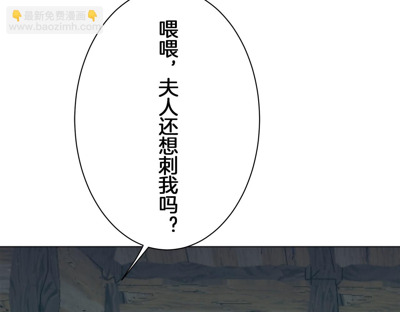第106话 风前的灯火（3）61