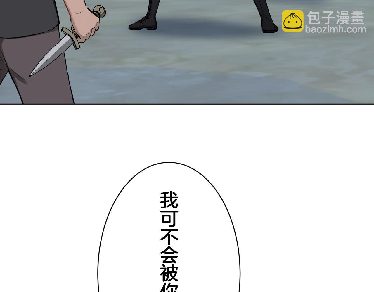 第106话 风前的灯火（3）63