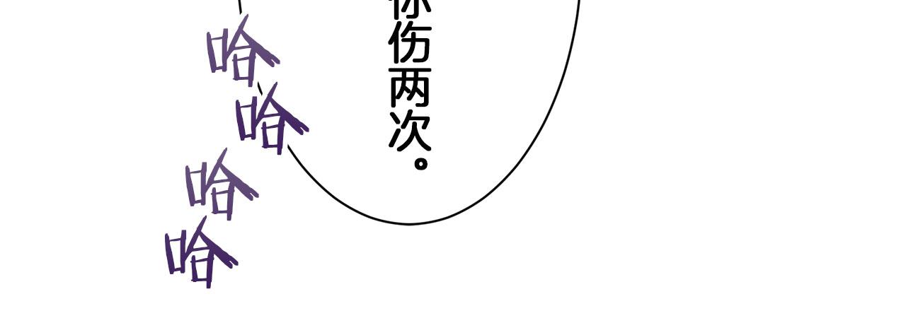 第106话 风前的灯火（3）64