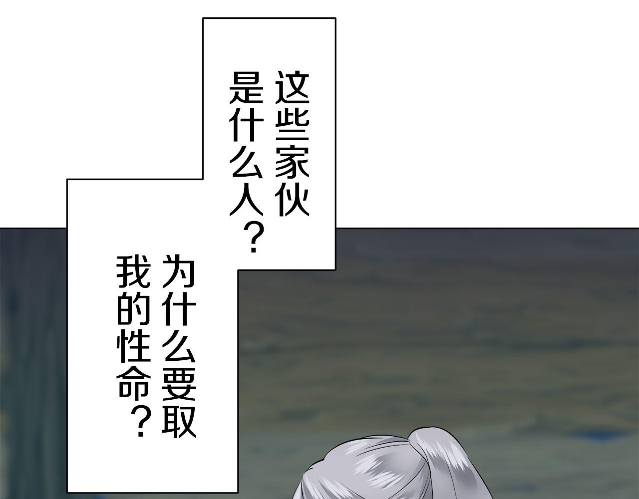 第106话 风前的灯火（3）65