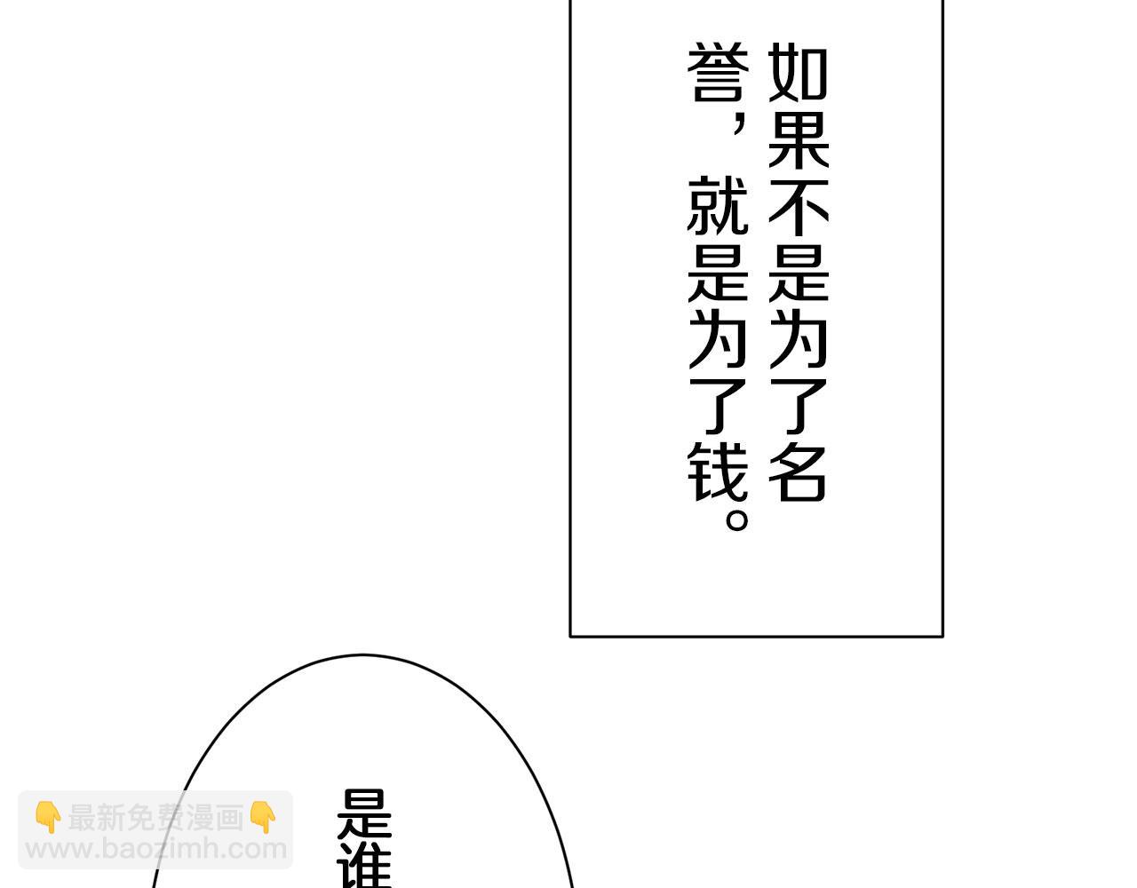 第106话 风前的灯火（3）67
