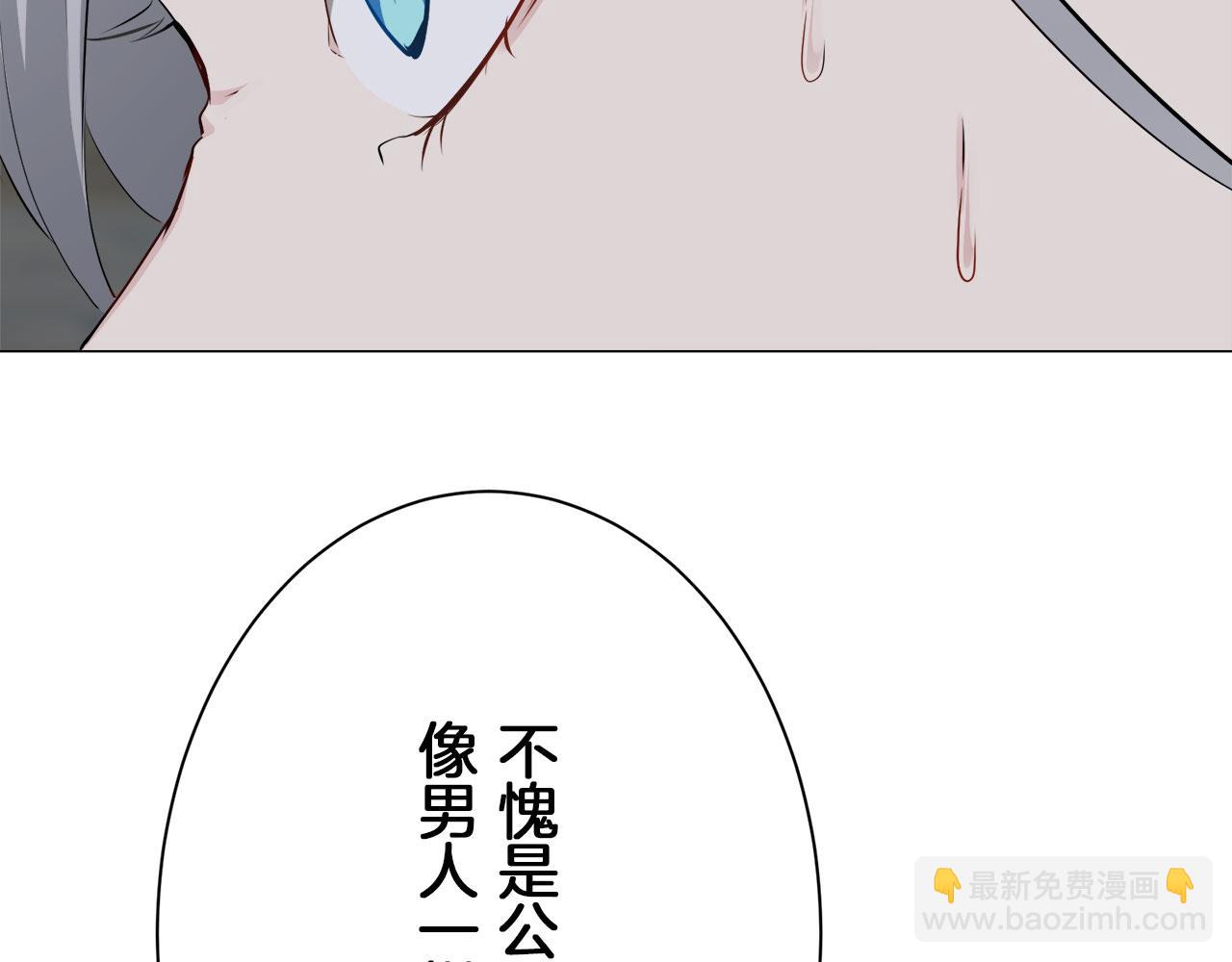 第106话 风前的灯火（3）69