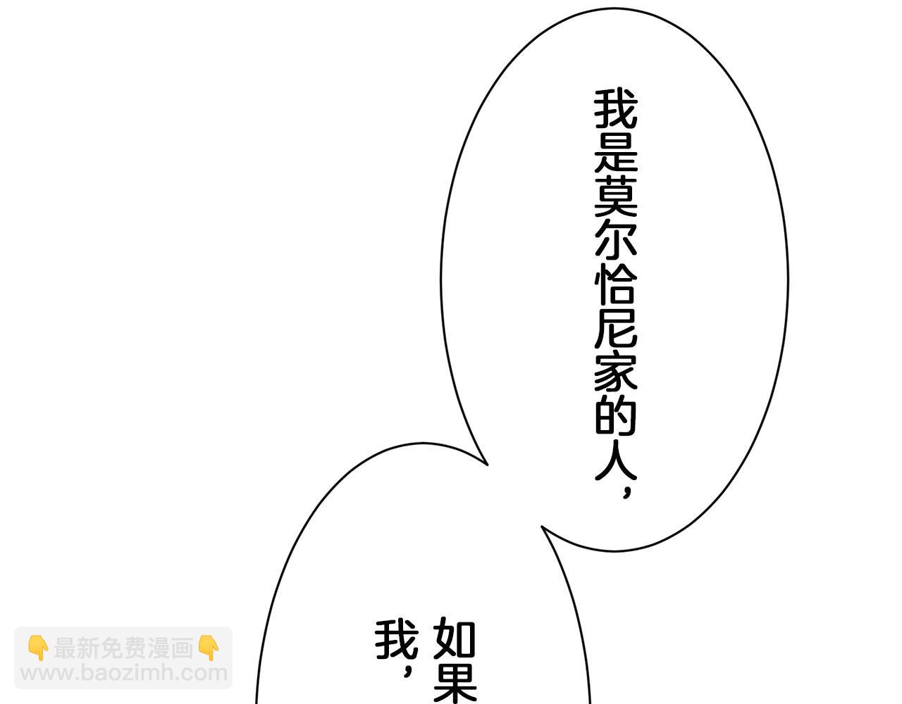 第106话 风前的灯火（3）72