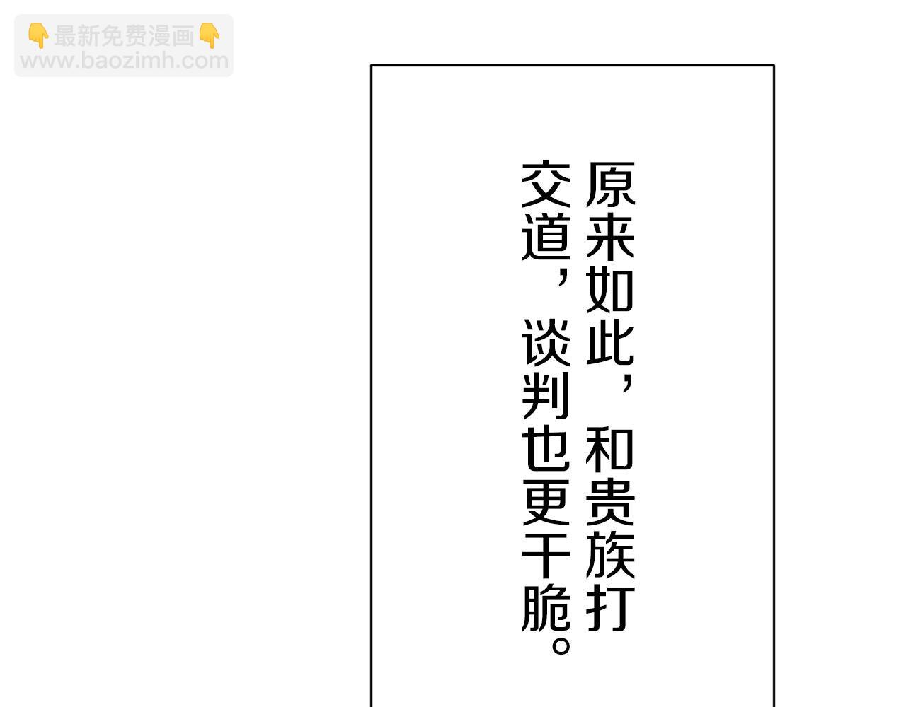 第106话 风前的灯火（3）77
