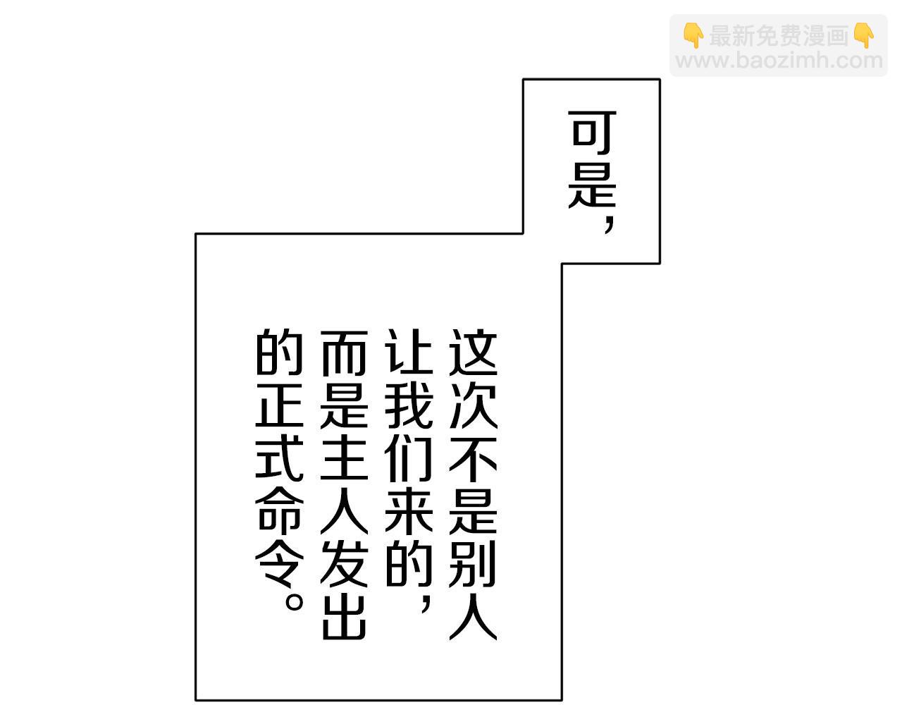 第106话 风前的灯火（3）80