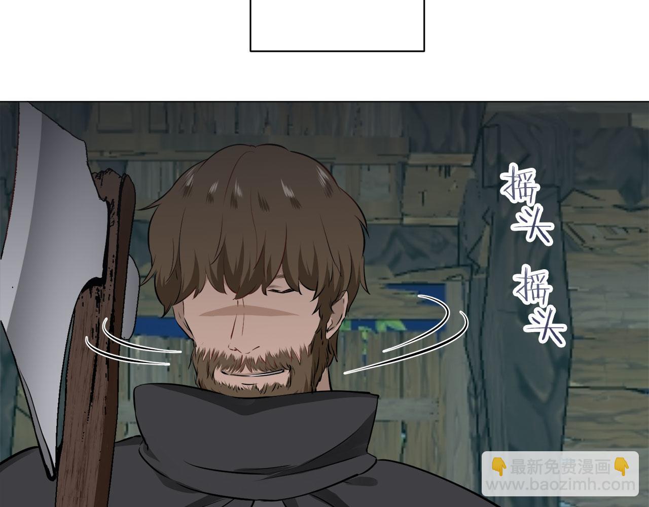 第106话 风前的灯火（3）83