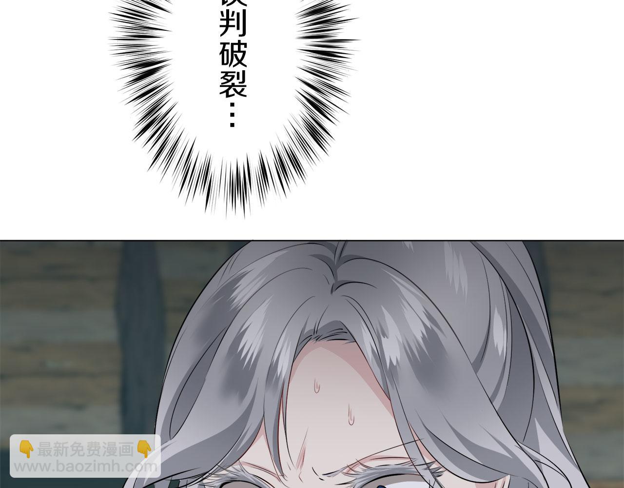 第106话 风前的灯火（3）85