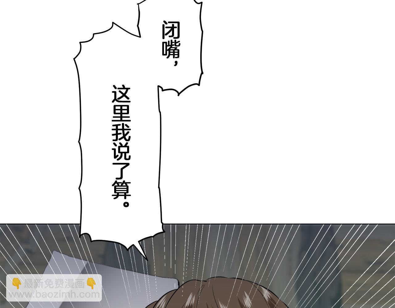 第106话 风前的灯火（3）90